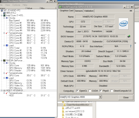 GPU-ZでCPUのグラフィックを