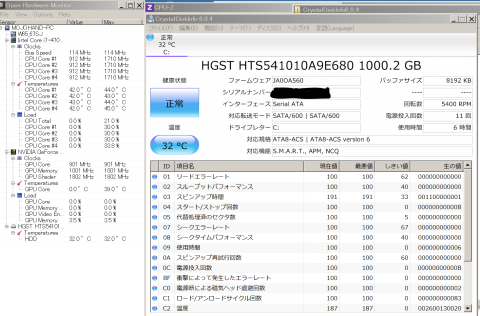 CrystalDiskInfoでHDDの状態を見ます
