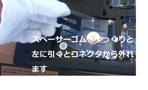 取り付け、取り外しは力任せにしない事