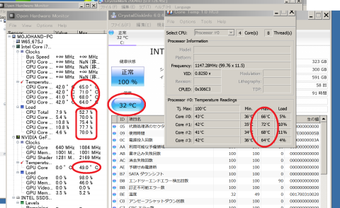 ノートPCを浮かせた時