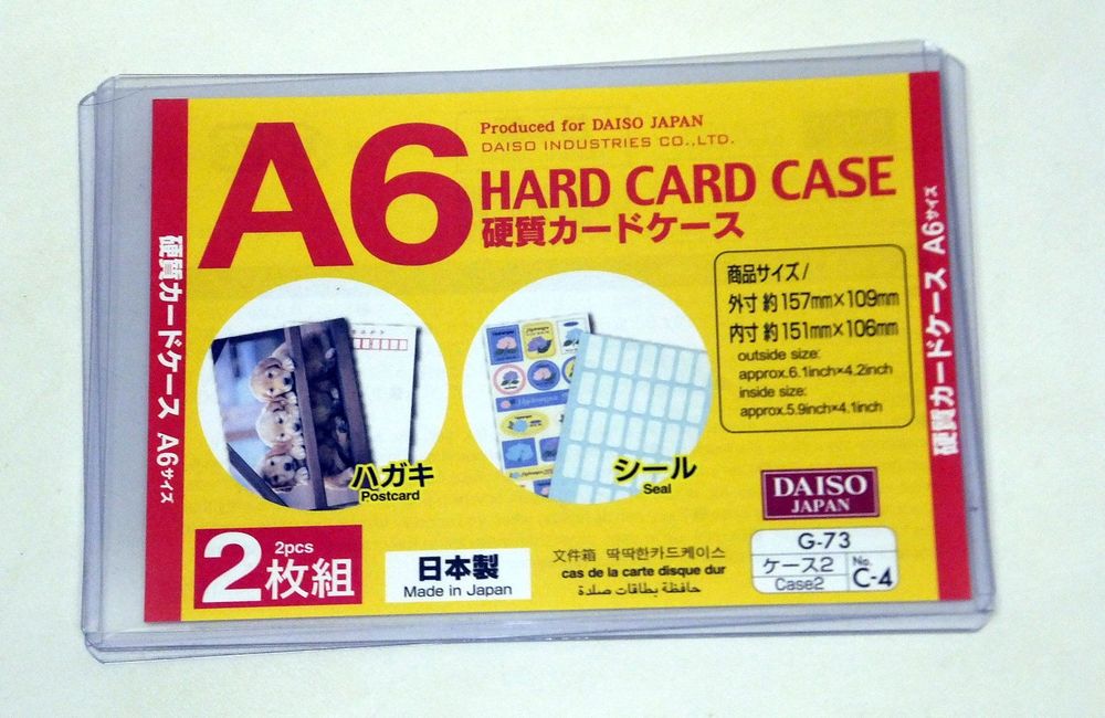 ポストカードを飾るのによいかと A6 硬質カードケースのレビュー ジグソー レビューメディア