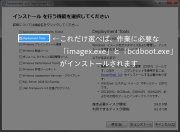 Windows 8 CP - ADK