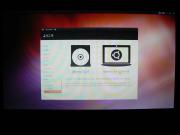 もちろんインストール