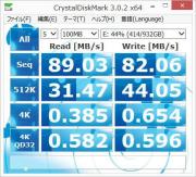 パソコンに直接接続