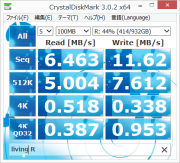 R7500(5GHz) リビング