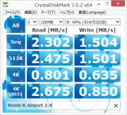 WN-G300R(2.4GHz) 洋室