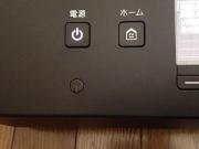 電源ボタン下の無線LANランプが消えた