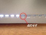 USBポートのランプは反応せず