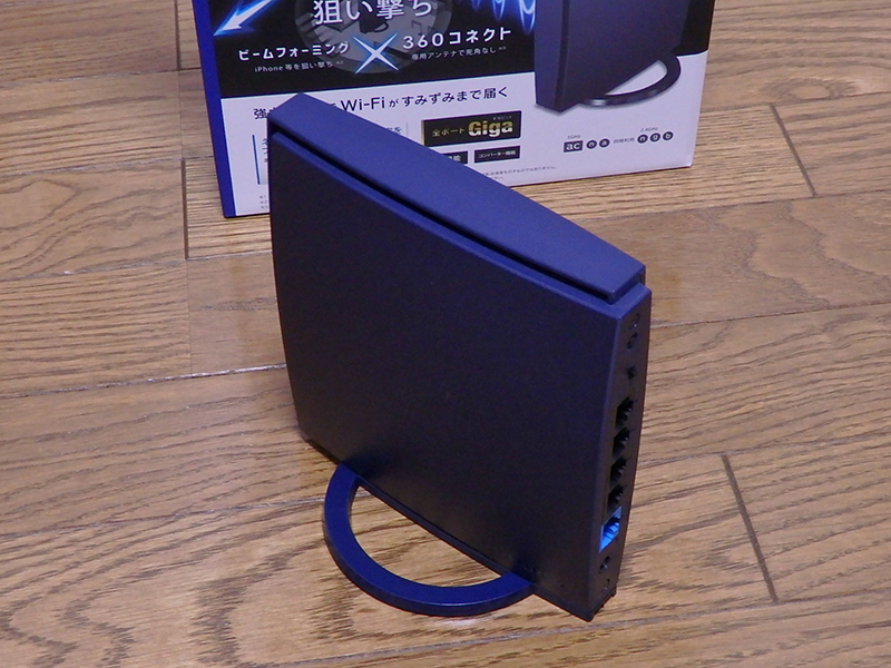 【比較レビュー】比べると電波はちょっと弱めだがこの価格差なら納得の5GHz対応ルーター