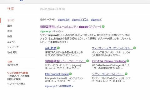 サイトアドバイザー