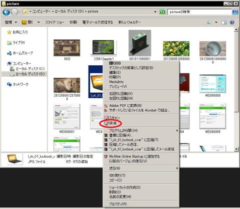 メニュー(抹消)
