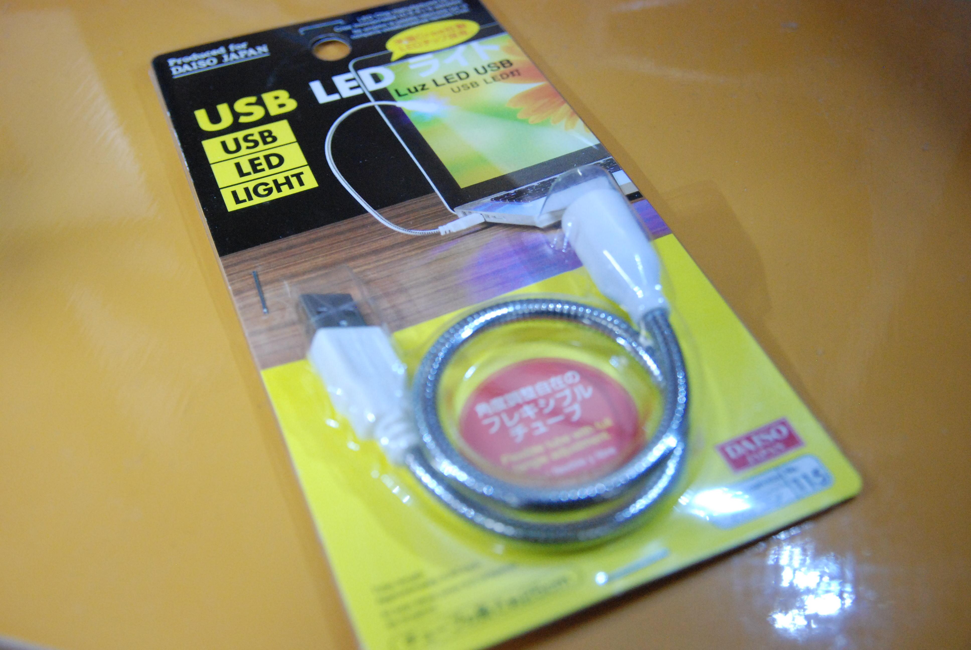 ダイソーのライトも買って見ました ダイソー Usb Ledライトのレビュー ジグソー レビューメディア ダイソーのライトも買って見ました ダイソー Usb Ledライトのレビュー ジグソー レビューメディア