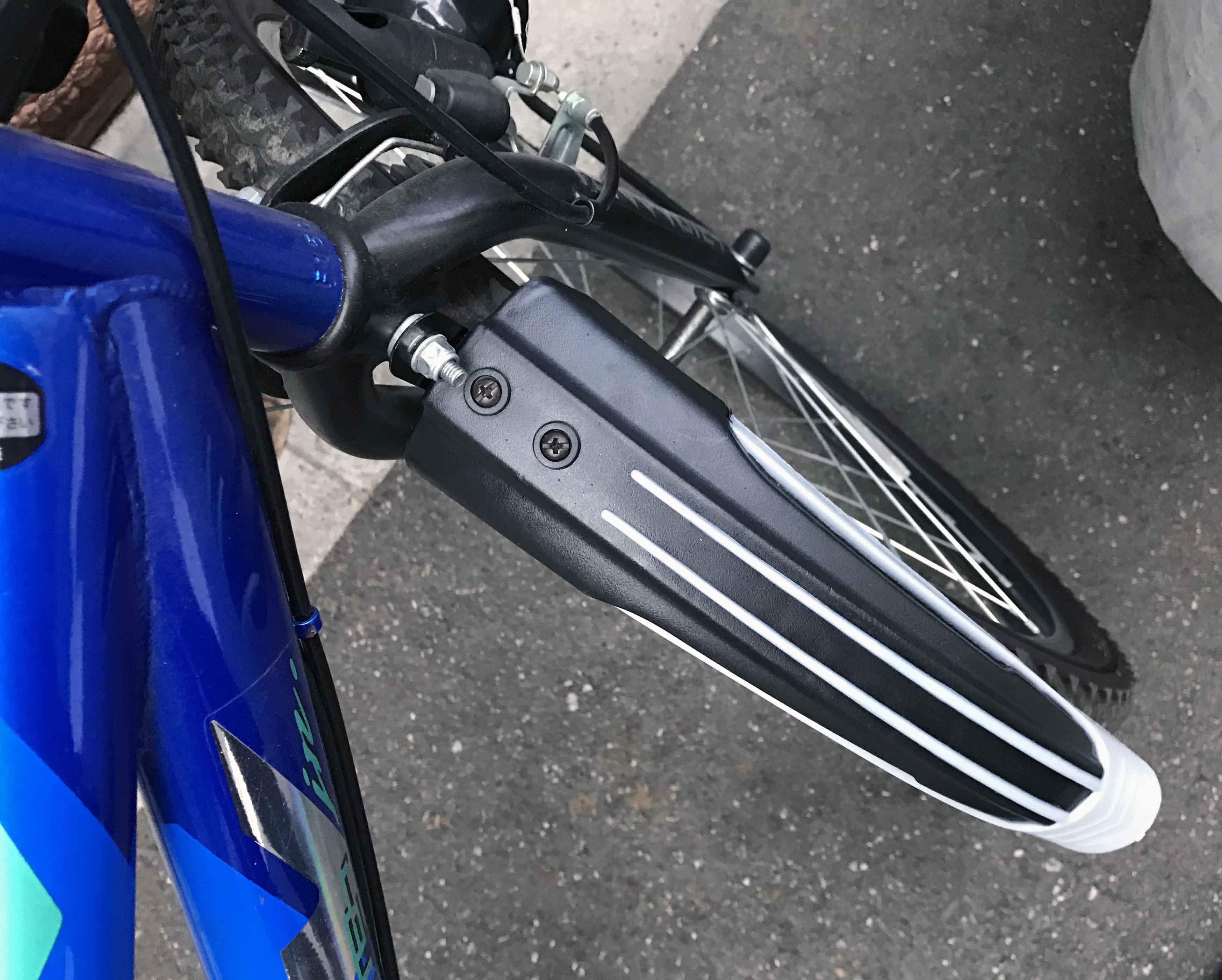 自転車 泥除け 交換