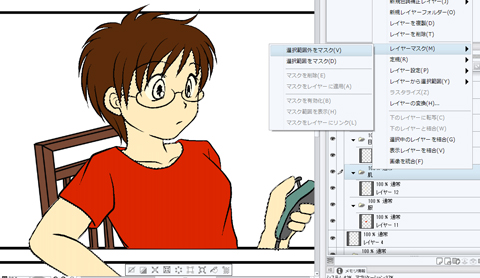 選択範囲以外の部分が非表示になります