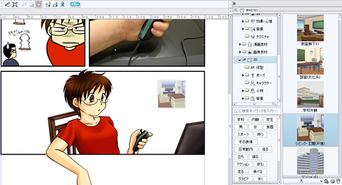 今回はリビングを選択