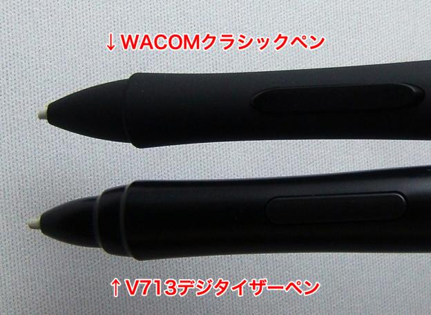 芯がペン先から出る長さにやや違いがあります