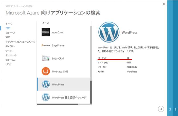英語版バージョン 4.0