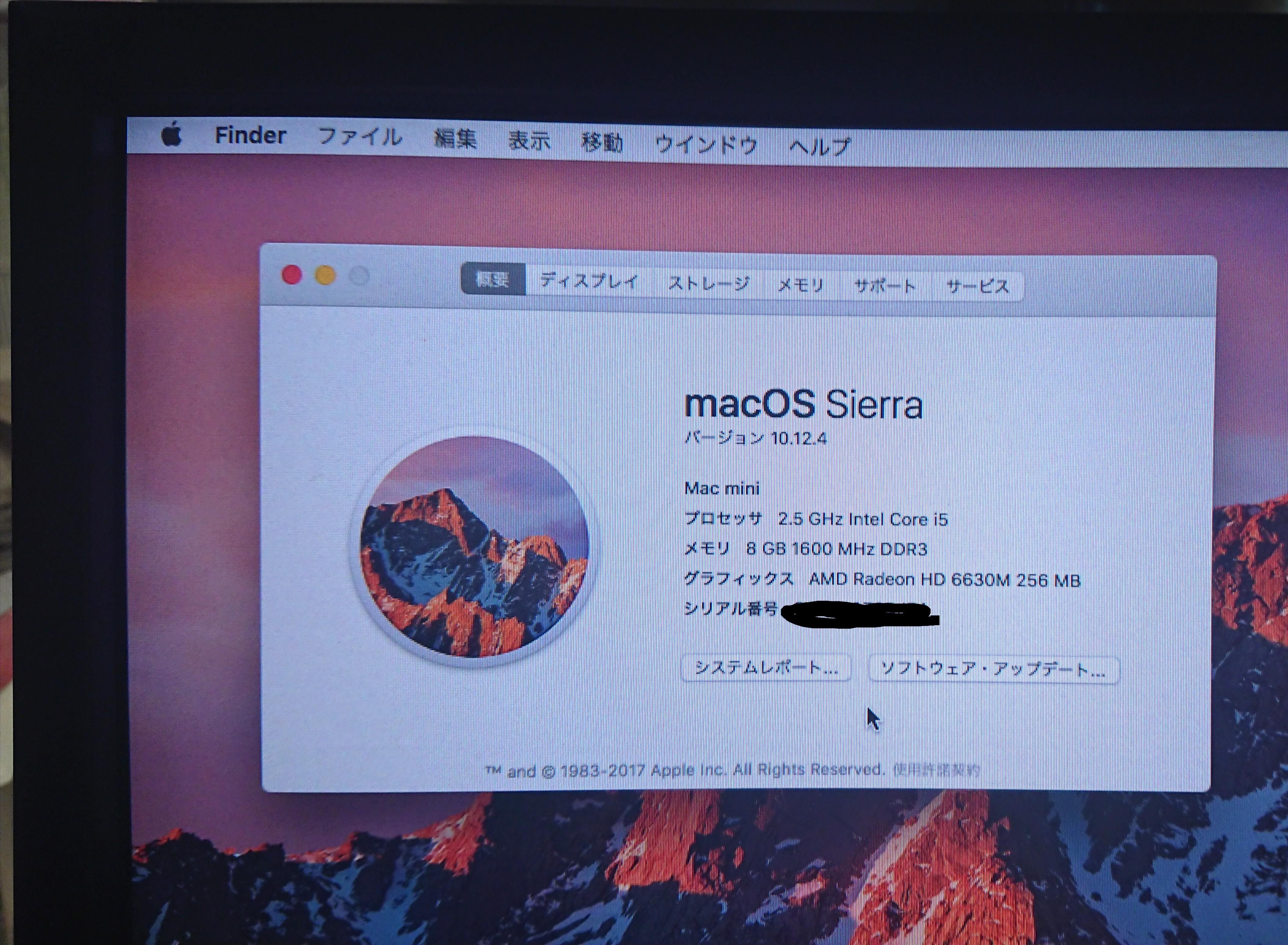 初Macで作業手探り - Mac mini (Mid 2011)のレビュー | ジグソー 