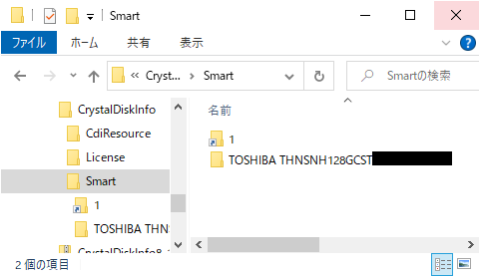 例としてTOSHIBAのSSDを1というシンボリックリンクを作成している