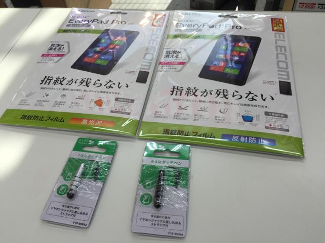 発売記念キャンペーンの特典。フィルムもグレア・ノングレアの選択と、タッチペンのブラック色・シルバー色の選択もあったりして。
