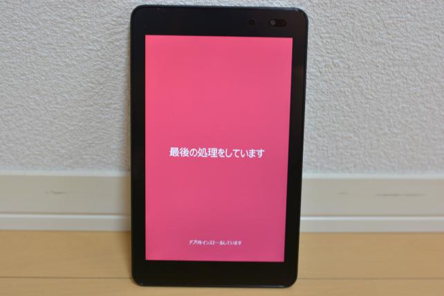 ごめんなさい。