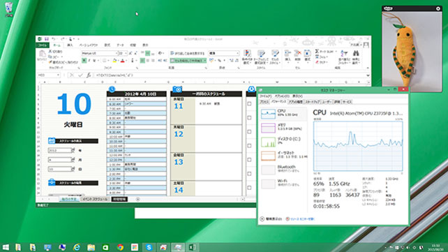 快適に作業ができます