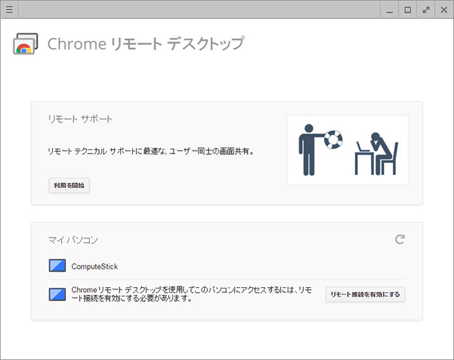 Chrome