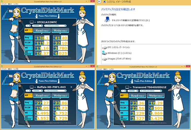 いろいろベンチ