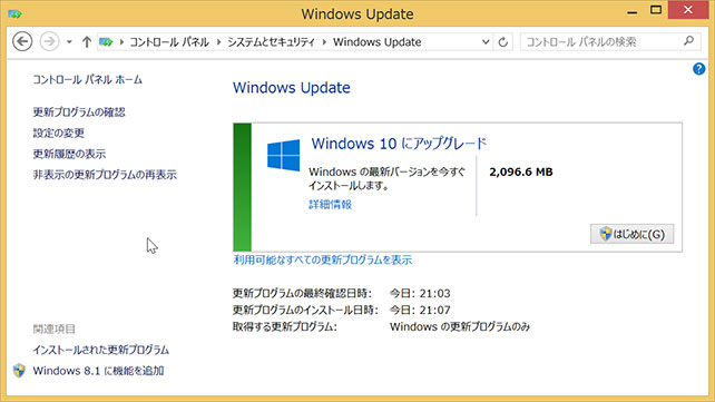 Windows10