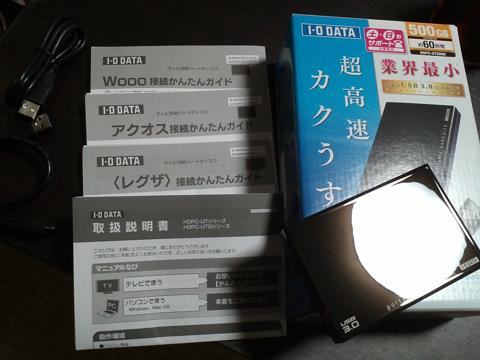 かなり良いです I O Data Usb3 0対応 ポータブルハードディスク 超高速カクうす ブラック ブルー 500gb Hdpc Ut500kのレビュー ジグソー レビューメディア
