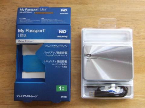 パッケージ開封