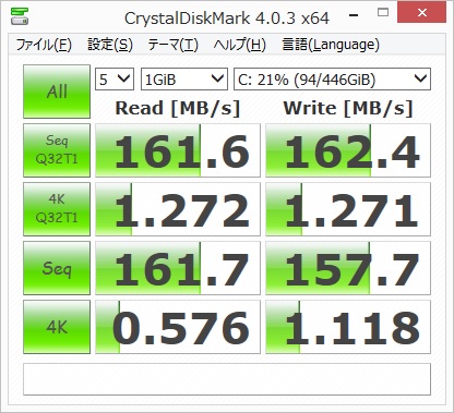 PCの内部HDD