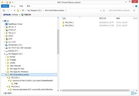 バックアップ先