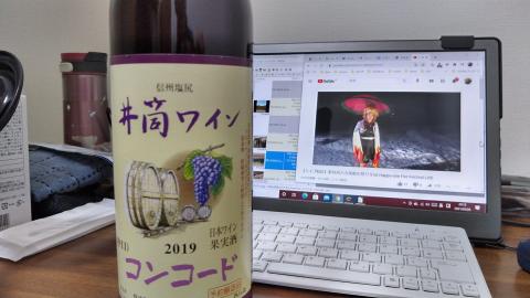 ワイン飲みながら八方尾根祭り観戦中