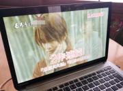 RZブレイヤーで録画番組を再生