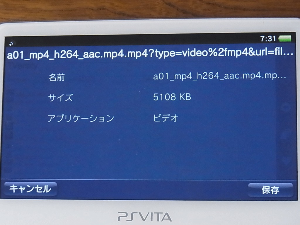 ゲーム機 Vita New3ds Wiiu のブラウザでdlnaサーバ Tversity の再生テスト Tversity Media Server Freeのレビュー ジグソー レビューメディア