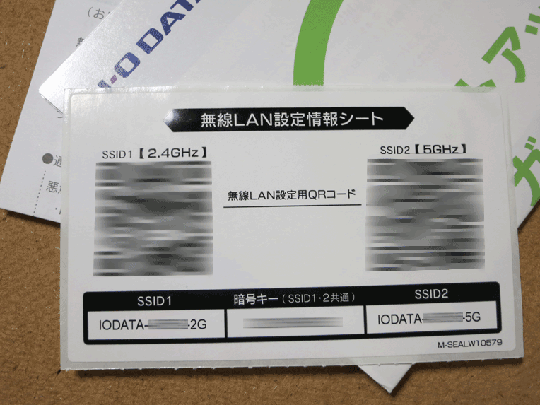 Wi-Fi設定コピー機能がオススメで、有り難い機能！