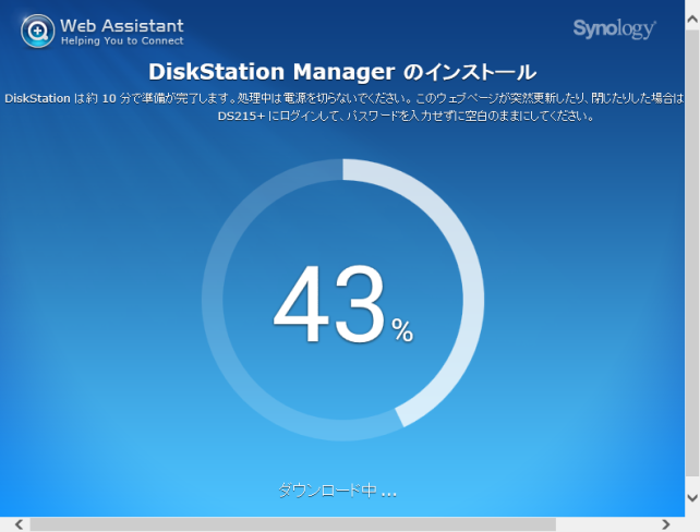 最新ソフトのダウンロード