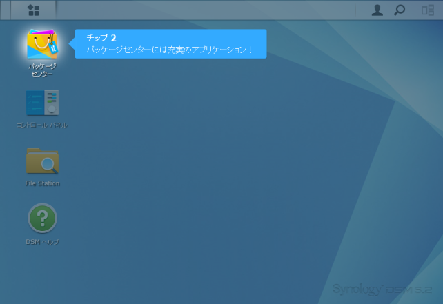 画面をクリックするたびに次のヘルプが表示