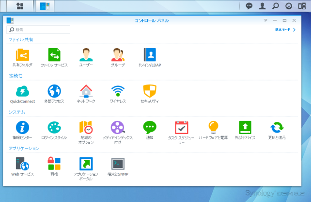 上級者用に表示されるアイコンが増えます。あまり使わないのは表示されない方がわかりやすい設計なので初心者でも使いやすいでしょう。
