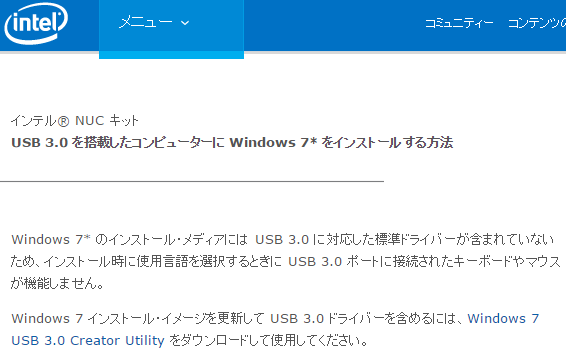 Windows 7 USB 3.0 Creator Utility
