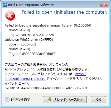 仕方ないので、旧バージョンをダウンロードしました。