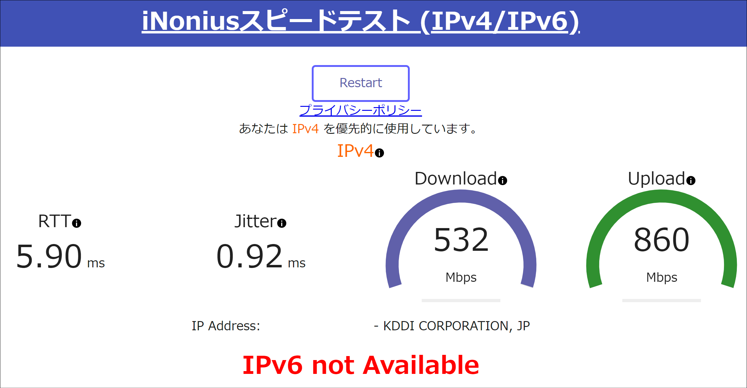 マンション管理費に付属のインターネットプロバイダ hocoroco