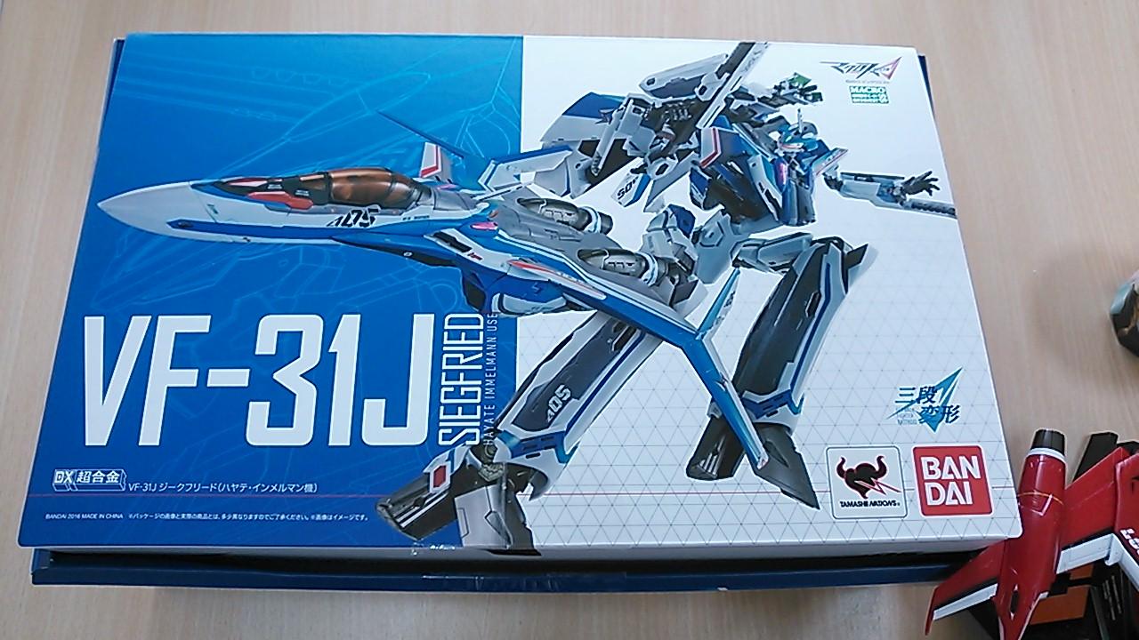 Dx超合金 マクロスデルタ Vf 31jジークフリード Dx超合金 マクロスデルタ Vf 31jジークフリード ハヤテ インメルマン機 約260mm ダイキャスト Abs製 塗装済み可動フィギュアのレビュー ジグソー レビューメディア