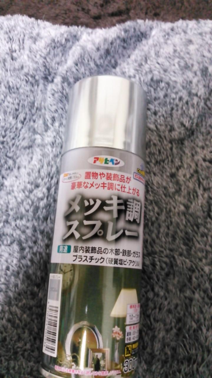 あくまでクロム調 アサヒペン メッキ調スプレー 300ml クロムのレビュー ジグソー レビューメディア