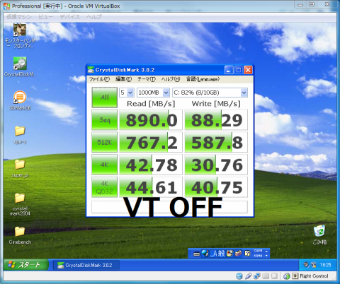レビューメディア「ジグソー」あなたの仮想環境ライフを全面的にインテルがハードウェアレベルでサポートします!