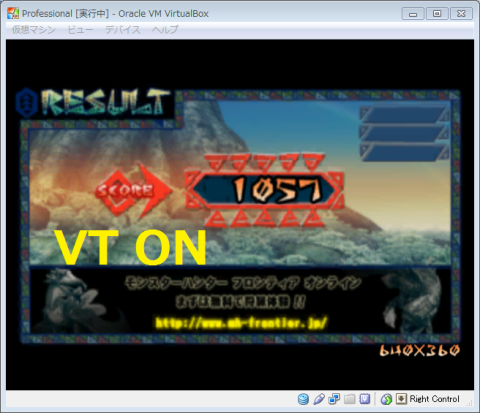 レビューメディア「ジグソー」あなたの仮想環境ライフを全面的にインテルがハードウェアレベルでサポートします!