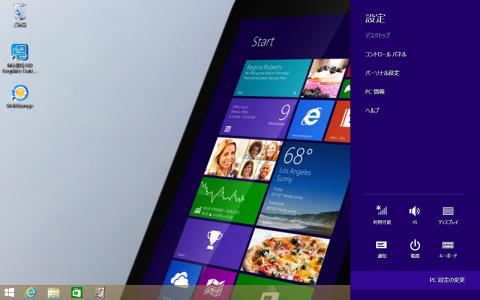 画面をスワイプしてチャームを出す。 「PC設定の変更」をクリック
