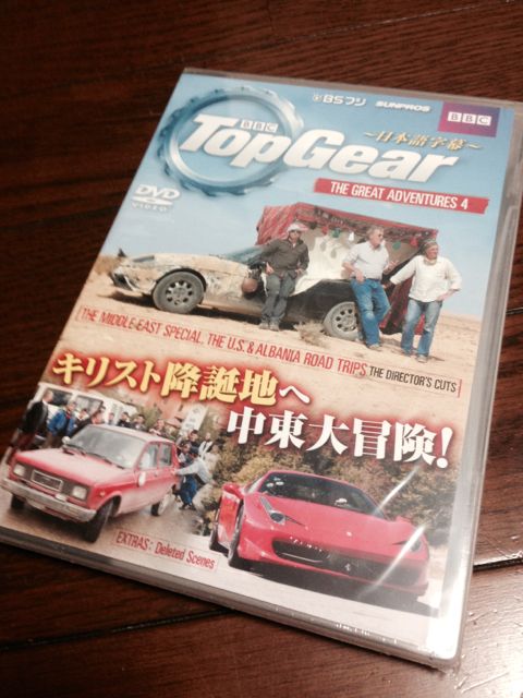 トップギア史上 最も危険な旅 トップギア グレートアドべンチャー4のレビュー ジグソー レビューメディア