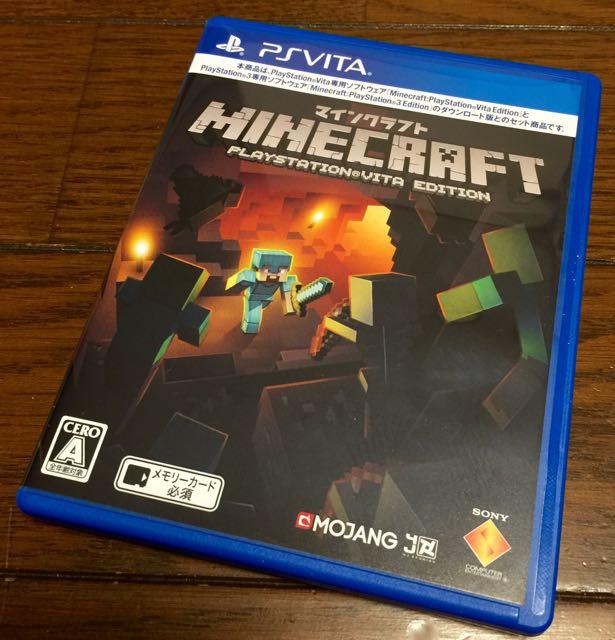 これすごい面白い でも難しい Minecraft Playstation Vita Editionのレビュー ジグソー レビューメディア
